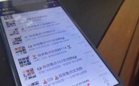 原油大跌股市涨